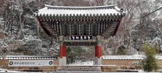스토리텔링이 있는 힐링여행 [149]전남 해남 도솔암 눈꽃여행