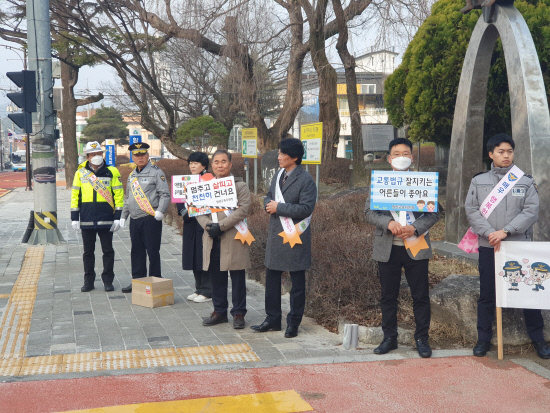 함양교육청 새학기 어린이 교통안전 캠페인