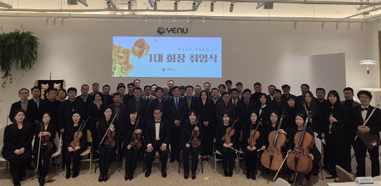경남일보 경제포럼 2기 1대 원우회장 취임식