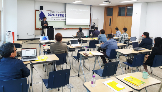 경상국립대, 중장년 맞춤형 교육 마련