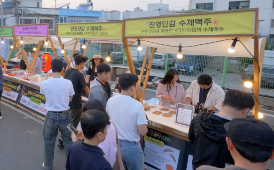 진영단감 효모로 만든 수제맥주 맛보세요