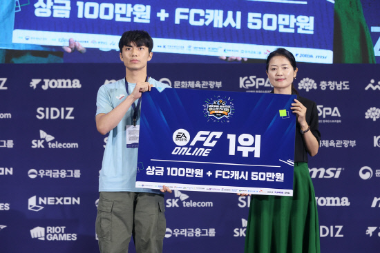 경남도, 대통령배 e스포츠대회 준우승