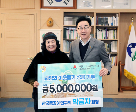 박금자 하동 한국등공예연구회 회장 이웃돕기 성금 기탁