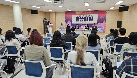 경남문화예술진흥원 5월 만남의 날 현장