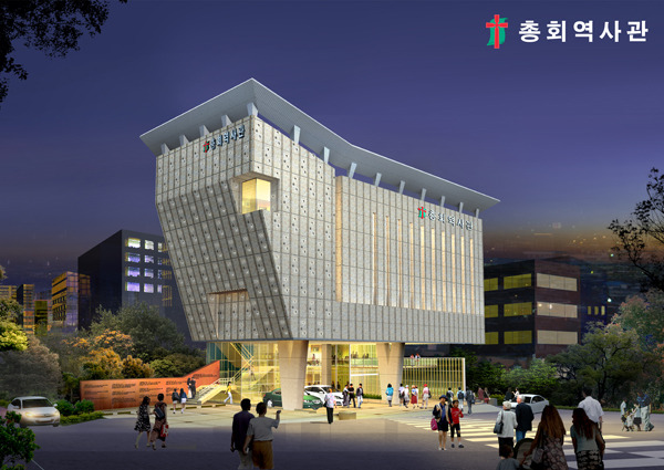 총회 역사관 건축 본격화