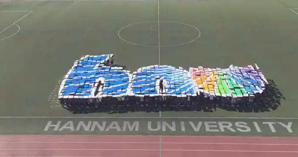 한남대 개교 60주년 앞두고 퍼포먼스