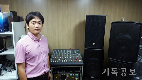 <기독공보 기획> 음향영상 기기 전문 드림테크