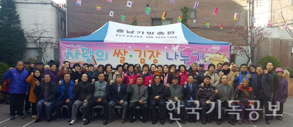 주하늘교회 3일 사랑의 쌀과 김장 나누기 행사 가져