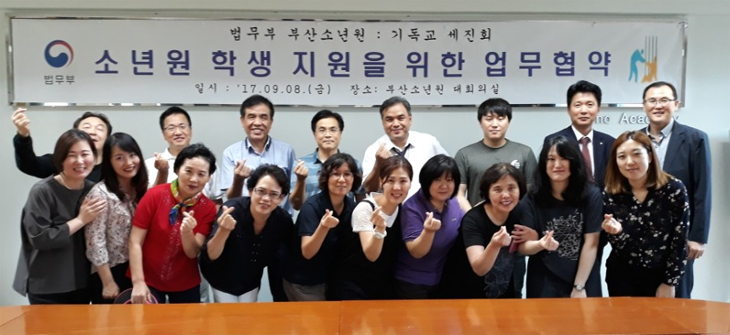 소년원 재소 청소년 돌보는 이일형 목사