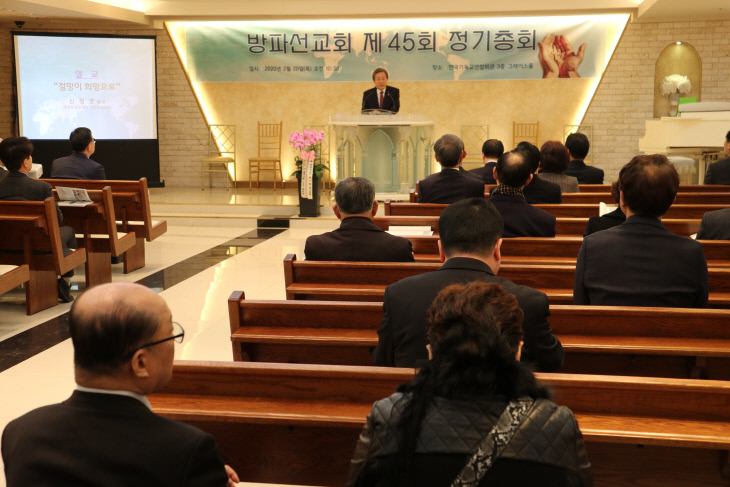선교열정으로 모든 어려움 넘어서자