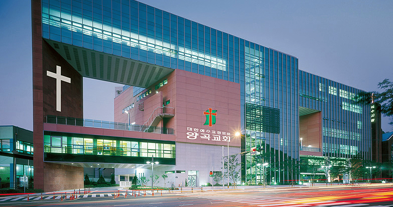 대한예수교장로회 제107회 총회, 양곡교회에서 개최