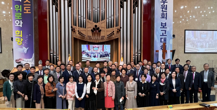 러시아선교후원회 선교보고대회 개최