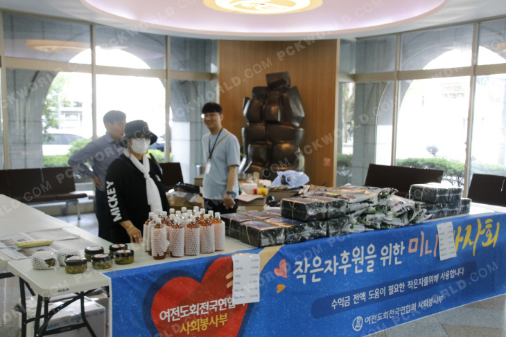작은자 돕는 미니바자회 개최