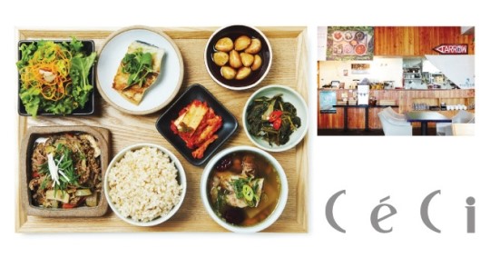 집밥 한상 차림