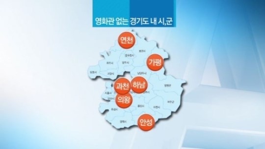[뉴스A]극장 없는 소도시, ‘시네마 천국’ 꿈꾼다