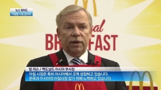 [뉴스 와이드]“아침밥 시장 잡아라” 유통업체 분주