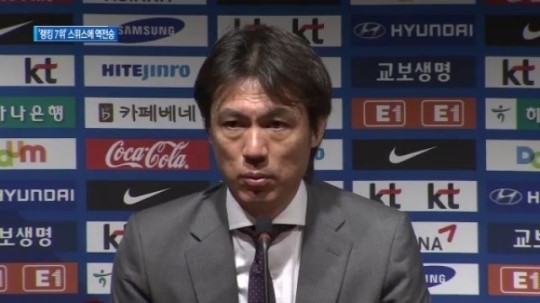 [종합뉴스]홍명보호, 랭킹 7위 스위스에 짜릿한 역전승
