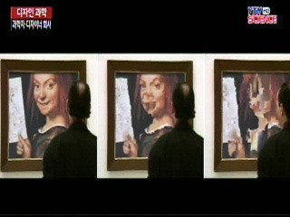 [디자인과학] 과학자와 디자이너가 만든 뉴미디어 디자인 그룹