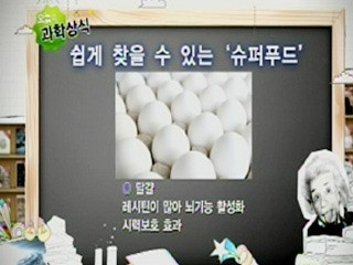 쉽게 찾을 수 있는 슈퍼푸드