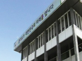 이스라엘과 요즈마펀드 조성 추진