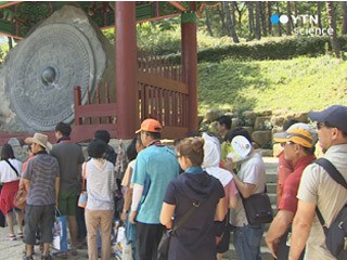 산청, 한방 산업 메카로