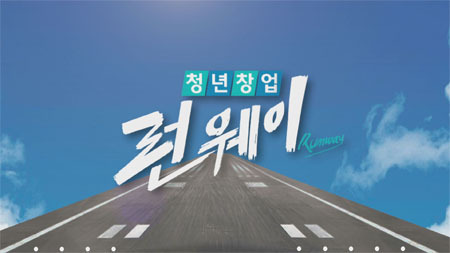 개인 간 거래 시장의 최고를 꿈꾸다! (이후국대표)