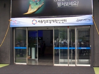 동북아 물류 허브…지역 상공인 돕는다