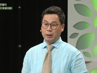 힐링과 제조업의 기분 좋은 동행! - 미스터힐링 이상목 대표