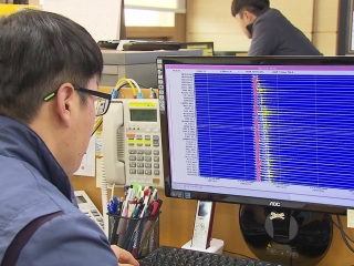 경남 함안군 북동쪽 9km 지점 규모 2.6 지진