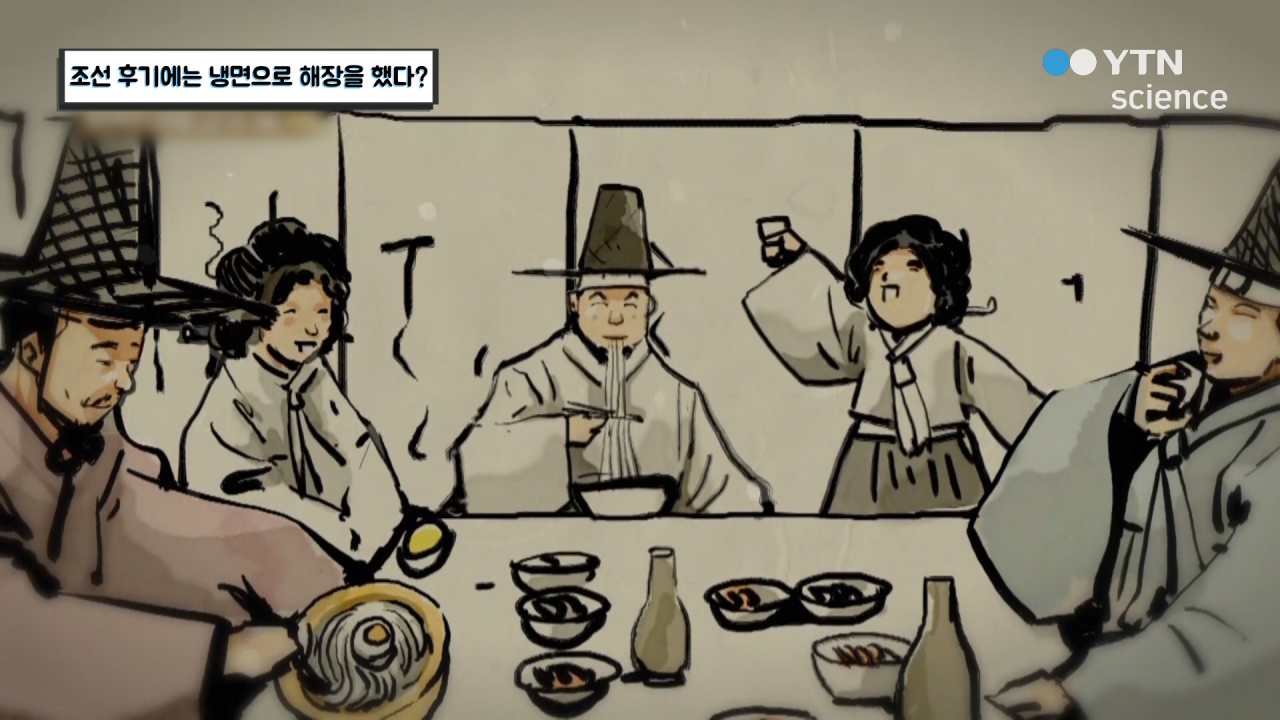 조선 후기에는 냉면으로 해장을 했다?