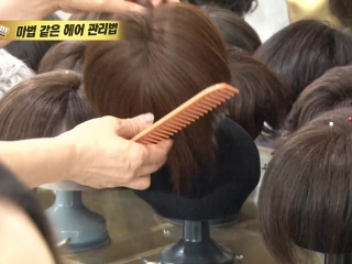 마법 같은 헤어 관리법
