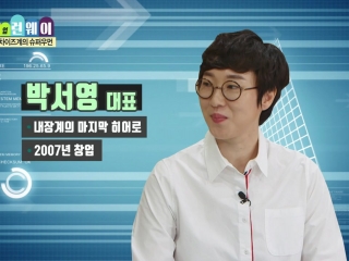 상생에 나선 착한 막창 프랜차이즈가 떴다!