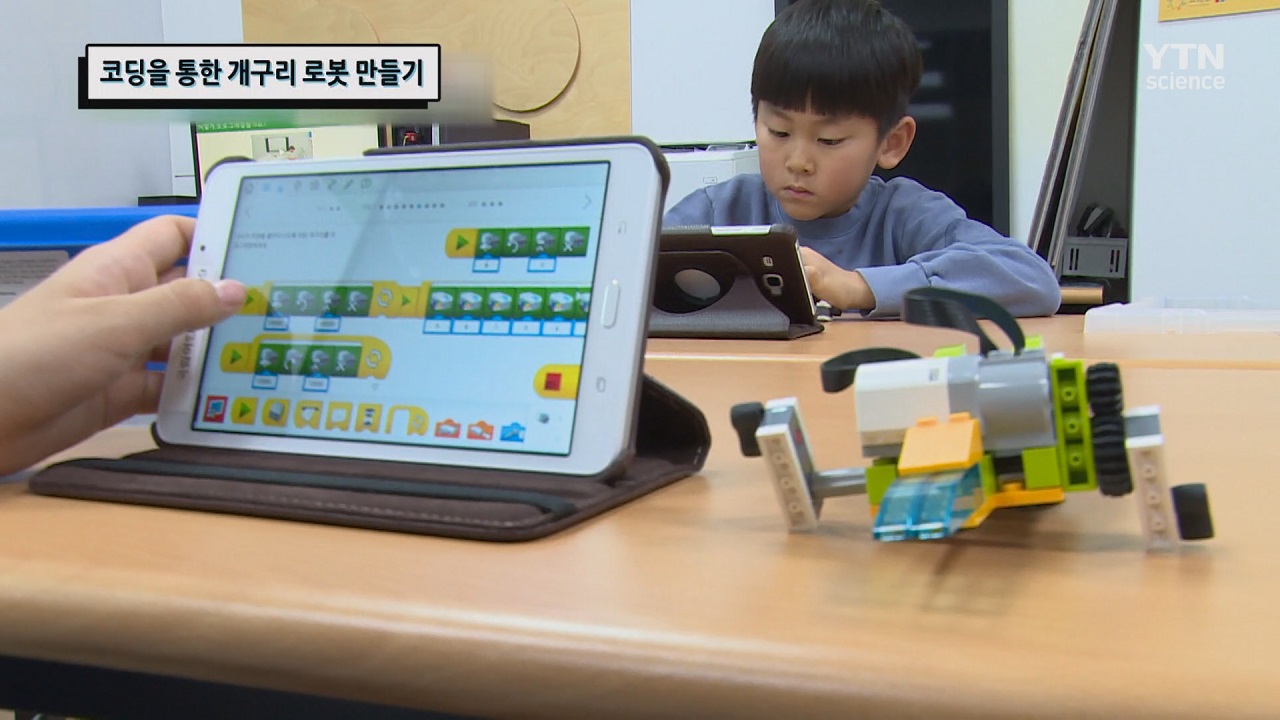 코딩을 통한 개구리 로봇 만들기