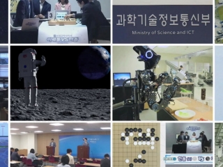 2020년 새해 과학계 관전 포인트는?