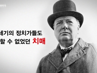 맑은 공기, 숨 편한 대한민국 34회