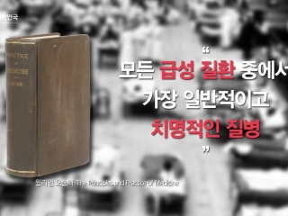 맑은 공기, 숨 편한 대한민국 39회