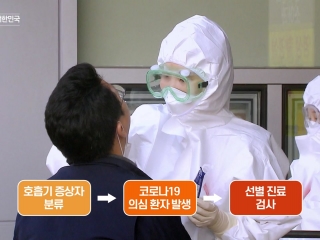 맑은 공기, 숨 편한 대한민국 45회