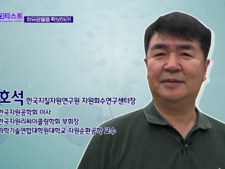 희유광물을 확보하라!