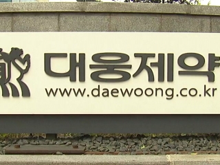 상반기 우수기업 연구소에 대웅제약 등 19개사