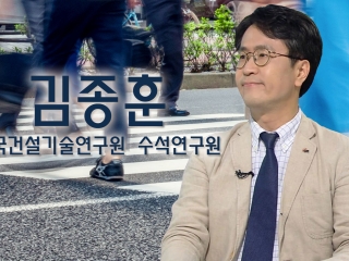 [과학의달인] 시각·청각·촉각으로 교통사고 줄여라…스마트 횡단보도 김종훈 연구원