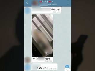 텔레그램 대화방 파서 유포...살아있는 제2의 n번방들