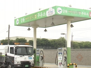 자동차 경유에 바이오디젤 비율 상향...미세먼지 감축 기대