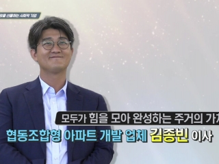 정을 선물하는 사회적 기업