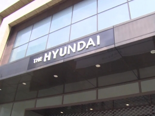 집단 감염 현대백화점 무역센터점 12일까지 휴점