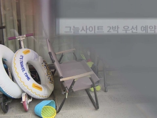 일단 2박 예약만 받을게요...오토캠핑장 87% 2박 우선 예약제 고집