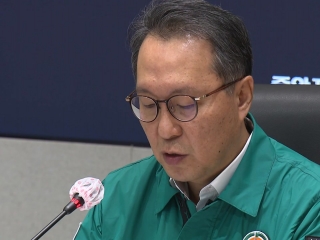 정부 추석 연휴 응급의료기관 409곳에 1대1 책임관 지정