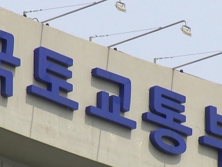 드론 산업의 새로운 도약…드론 산업 얼라이언스 14일 출범