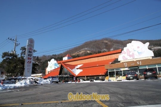KOREA TRAVEL ㅣ 충주 ⑥Information