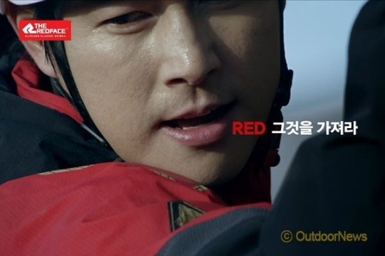 레드페이스, 새 캠페인 get RED 전개