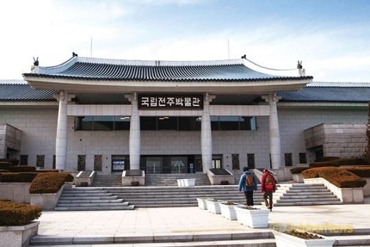 Korea Travel | 전주 ⑤ 박물관